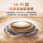 严选睡眠音箱 枕边音乐 定时关机 轻音乐白噪音 超长续航枕下音箱