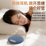 严选睡眠音箱 枕边音乐 定时关机 轻音乐白噪音 超长续航枕下音箱