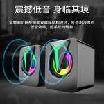 电脑USB有线发光音响RGB炫彩有源迷你桌面小音箱台式笔记本通用配