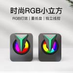 电脑USB有线发光音响RGB炫彩有源迷你桌面小音箱台式笔记本通用配