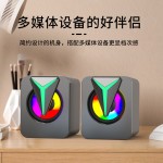电脑USB有线发光音响RGB炫彩有源迷你桌面小音箱台式笔记本通用配