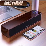 E350MB有线蓝牙音响多媒体电脑桌面长条木质音箱重低音跨境供应