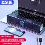 E350MB有线蓝牙音响多媒体电脑桌面长条木质音箱重低音跨境供应