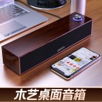 E350MB有线蓝牙音响多媒体电脑桌面长条木质音箱重低音跨境供应