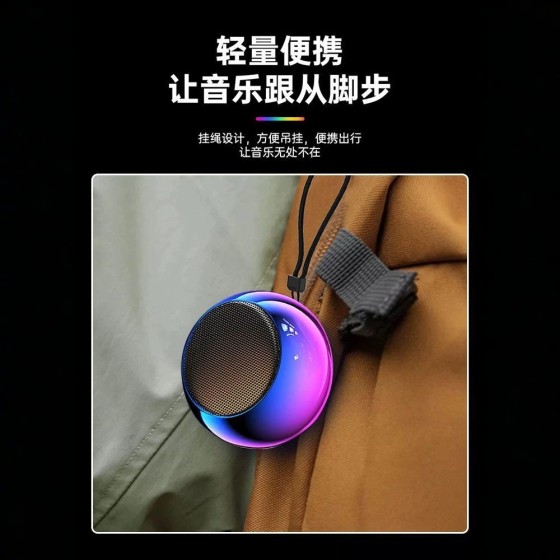 无线蓝牙音响迷你音箱大音量户外便携式超重低音炮礼品小钢炮音响