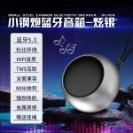 无线蓝牙音响迷你音箱大音量户外便携式超重低音炮礼品小钢炮音响