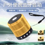 【震撼重低音】蓝牙音响家用高音质大音量手提蓝牙音箱插卡WS-887