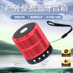 【震撼重低音】蓝牙音响家用高音质大音量手提蓝牙音箱插卡WS-887