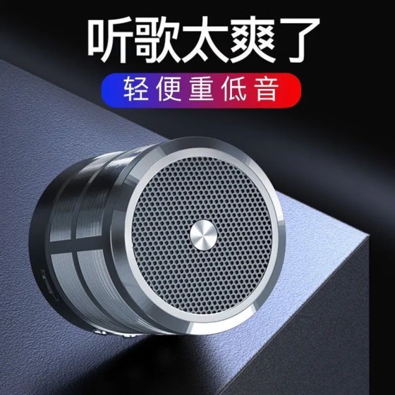 【震撼重低音】蓝牙音响家用高音质大音量手提蓝牙音箱插卡WS-887