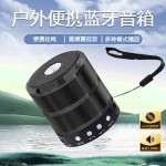【震撼重低音】蓝牙音响家用高音质大音量手提蓝牙音箱插卡WS-887