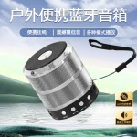 【震撼重低音】蓝牙音响家用高音质大音量手提蓝牙音箱插卡WS-887