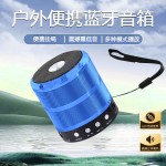 【震撼重低音】蓝牙音响家用高音质大音量手提蓝牙音箱插卡WS-887