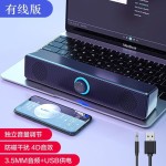 跨境长条有线蓝牙音箱家用桌面台式机双喇叭低音炮电脑音响350TS