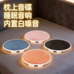现货枕下音碟睡眠音箱无线蓝牙音箱白噪音枕上音响枕边迷你小音响