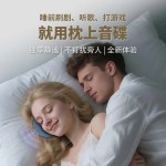 现货枕下音碟睡眠音箱无线蓝牙音箱白噪音枕上音响枕边迷你小音响