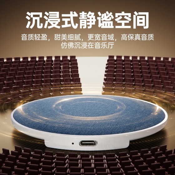 现货枕下音碟睡眠音箱无线蓝牙音箱白噪音枕上音响枕边迷你小音响