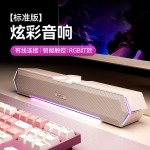 havit海威特M19有线蓝牙音箱 桌面台式电脑音箱重低音带麦音响