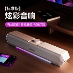 havit海威特M19有线蓝牙音箱 桌面台式电脑音箱重低音带麦音响