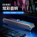 havit海威特M19有线蓝牙音箱 桌面台式电脑音箱重低音带麦音响