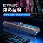 havit海威特M19有线蓝牙音箱 桌面台式电脑音箱重低音带麦音响