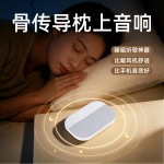 德国柏林之声枕音响骨传导睡眠哄睡定时音乐蓝牙音箱官方