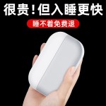 德国柏林之声枕音响骨传导睡眠哄睡定时音乐蓝牙音箱官方