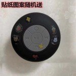 浴室防水摔蓝牙音箱厨房带大吸盘迷你无线便携式小音响户外bts-06