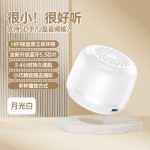 无线蓝牙小音箱便携迷你低音炮大音量收钱提示环绕声马卡龙小音响