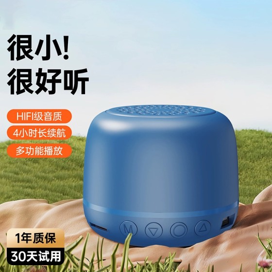 无线蓝牙小音箱便携迷你低音炮大音量收钱提示环绕声马卡龙小音响