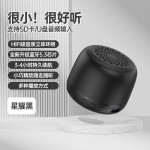 无线蓝牙小音箱便携迷你低音炮大音量收钱提示环绕声马卡龙小音响