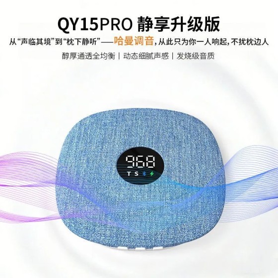 雷克森新款枕边音响听歌神器超薄蓝牙音箱睡眠动态带数显屏