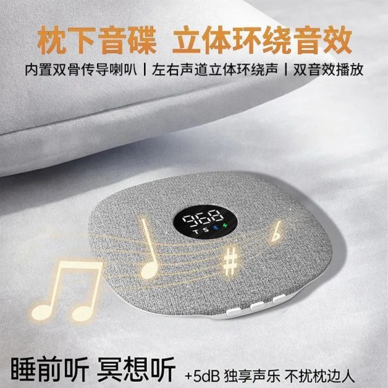 雷克森新款枕边音响听歌神器超薄蓝牙音箱睡眠动态带数显屏