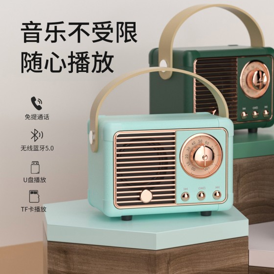 创意复古无线蓝牙音箱便携伴手礼品小音响手机低音炮迷你蓝牙音响