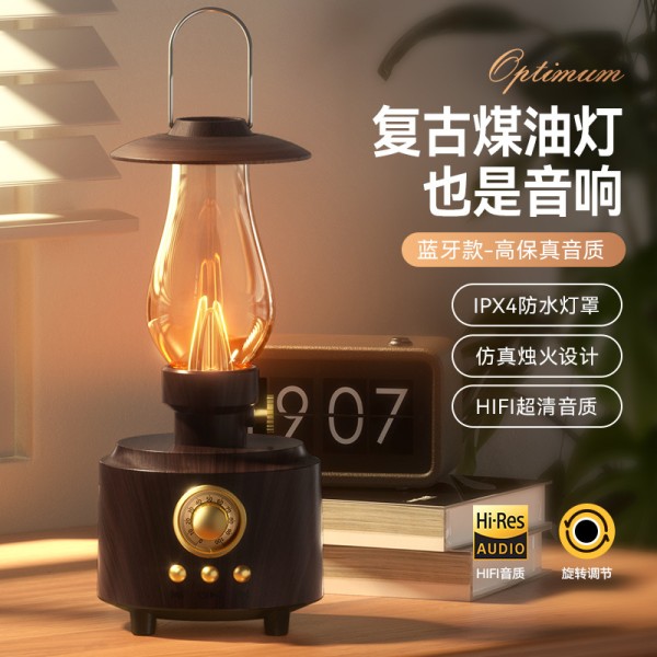 新款私模煤油灯蓝牙音箱复古FM无线收音机U盘插卡户外小夜灯音响