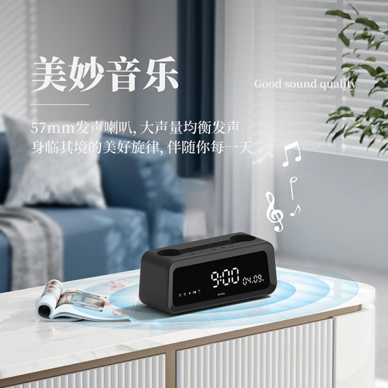 跨境新款双闹钟屏显多功能智能时钟音箱手机支架创意无线蓝牙音响
