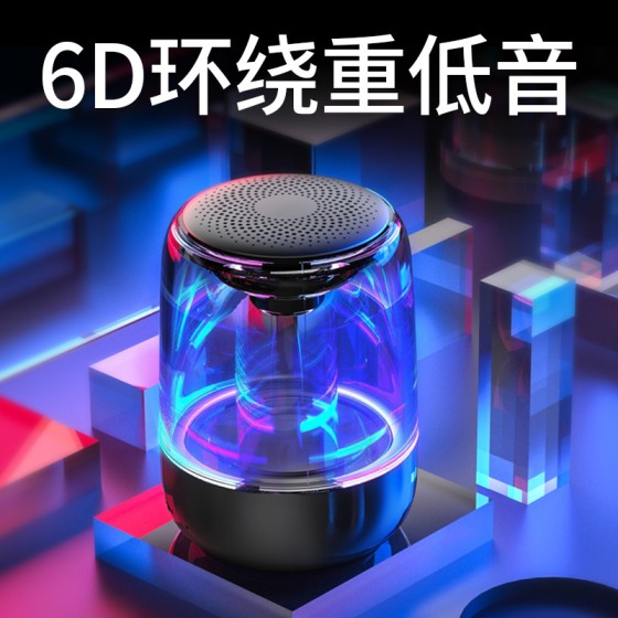 雅韵仕C7无线蓝牙音箱低音炮便携式七彩灯光车载水晶琉璃跨境ebay