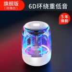雅韵仕C7无线蓝牙音箱低音炮便携式七彩灯光车载水晶琉璃跨境ebay