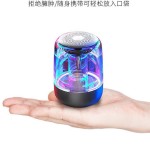 雅韵仕C7无线蓝牙音箱低音炮便携式七彩灯光车载水晶琉璃跨境ebay