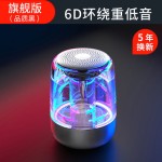 雅韵仕C7无线蓝牙音箱低音炮便携式七彩灯光车载水晶琉璃跨境ebay