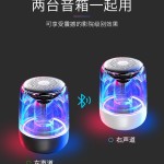 雅韵仕C7无线蓝牙音箱低音炮便携式七彩灯光车载水晶琉璃跨境ebay