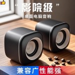 EZEEY音箱电脑小音箱笔记本电脑小音响大音量重低音高音质有线桌