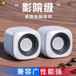 EZEEY音箱电脑小音箱笔记本电脑小音响大音量重低音高音质有线桌