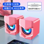 跨境SADA赛达V-158笔记本小音响USB迷你小对音箱电脑有线桌面批发