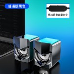 跨境SADA赛达V-158笔记本小音响USB迷你小对音箱电脑有线桌面批发