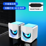 跨境SADA赛达V-158笔记本小音响USB迷你小对音箱电脑有线桌面批发