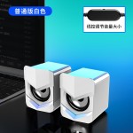 跨境SADA赛达V-158笔记本小音响USB迷你小对音箱电脑有线桌面批发