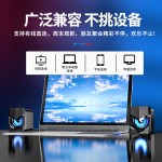 跨境SADA赛达V-158笔记本小音响USB迷你小对音箱电脑有线桌面批发