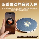 枕下睡眠音响午休休眠听故事通用枕边音箱白噪音超高音质听歌神器