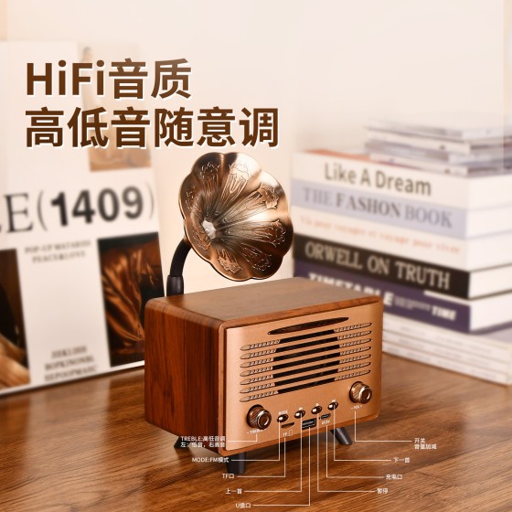 雷克森G3000喇叭花音响木质蓝牙音箱复古客厅摆件FM收音机送礼物