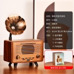 雷克森G3000喇叭花音响木质蓝牙音箱复古客厅摆件FM收音机送礼物